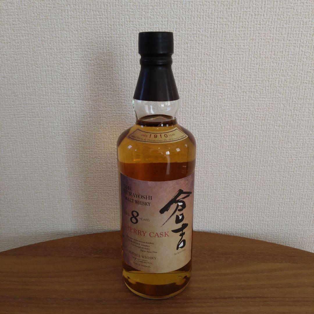 倉吉 シェリーカスク 8年 終売品