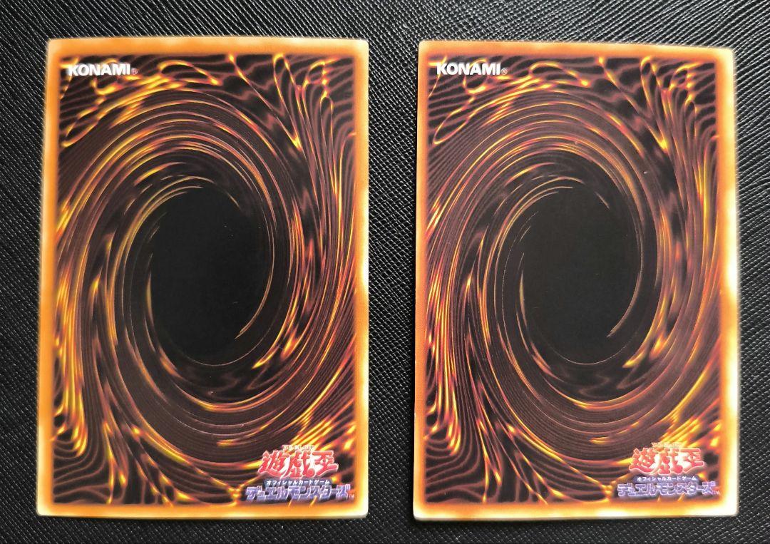 青眼の白龍　まとめ売り　ウルトラレア