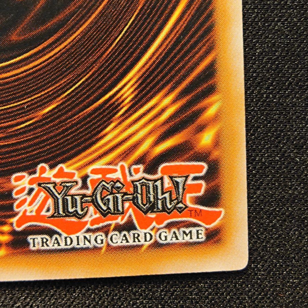 【ポルトガル語EU版】青眼の白龍　レリーフ　OTS28 OP28