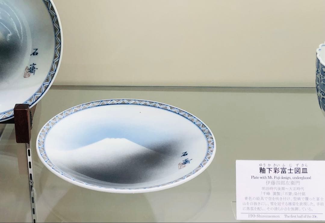 明治 瀬戸焼 千峰園製 名工 伊藤四郎左衛門 吹呉須富岳図(富士山)6寸皿揃い 明治 瀬戸焼 千峰園製 伊藤四郎左衛門 吹呉須富岳図(富士山)6寸