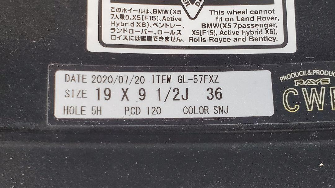 E89 Z4　RAYS 57FXZ 19インチ　タイヤホイールセット