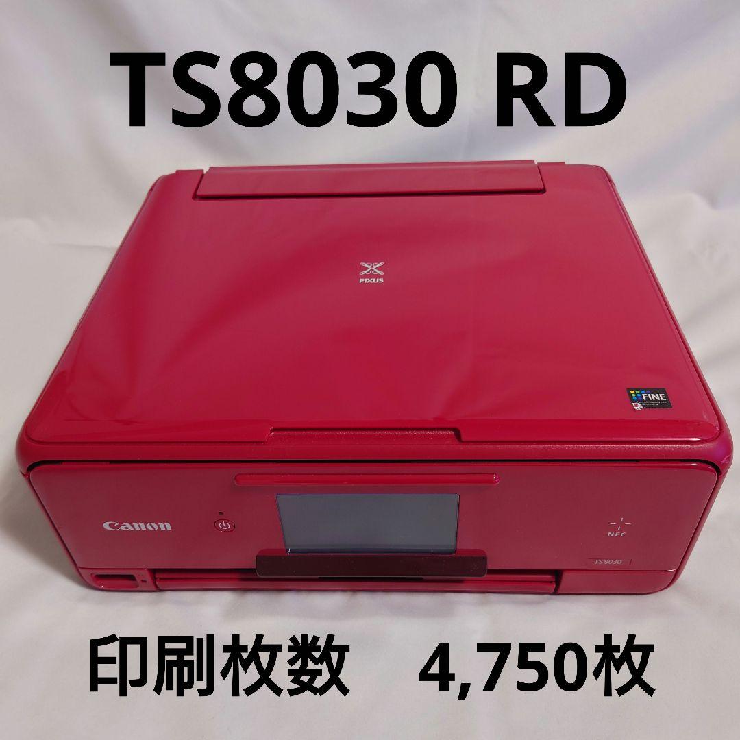 Canon インクジェットプリンター複合機 TS8030 RD
