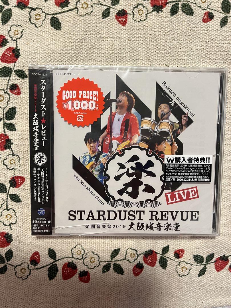 スターダスト・レビュー　楽園音楽祭　2011 Amazon.co.jp: K250スターダストレビュー/楽園音楽祭2011 30th