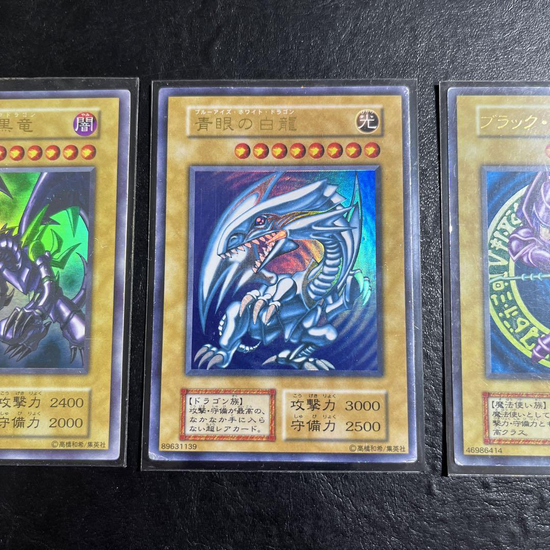 大阪店 遊戯王 初期御三家ウルトラレアセット! | www.workmeter.com 大阪店 遊戯王 初期御三家ウルトラレアセット! | www.workmeter.com