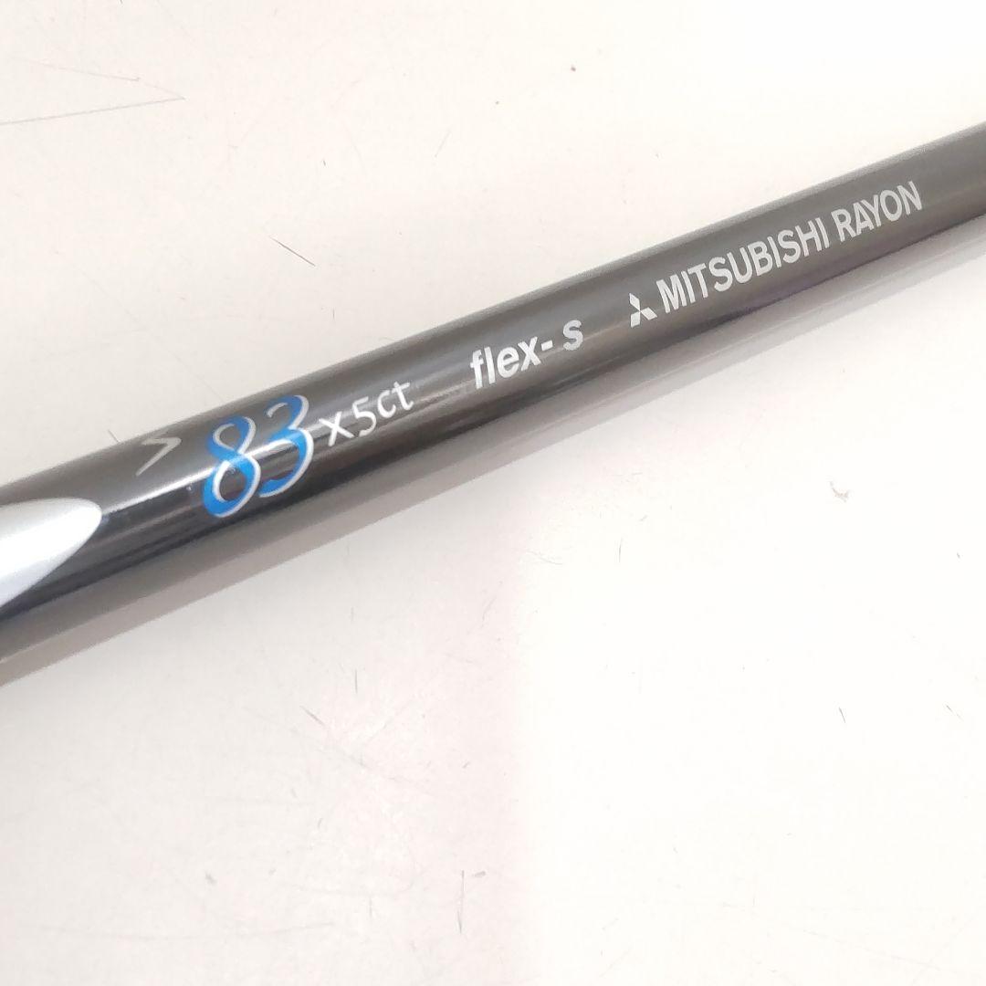 シャフトのみ　鉛付　ディアマナ　83×5ct　フレックスS　123ｇ　NJ87