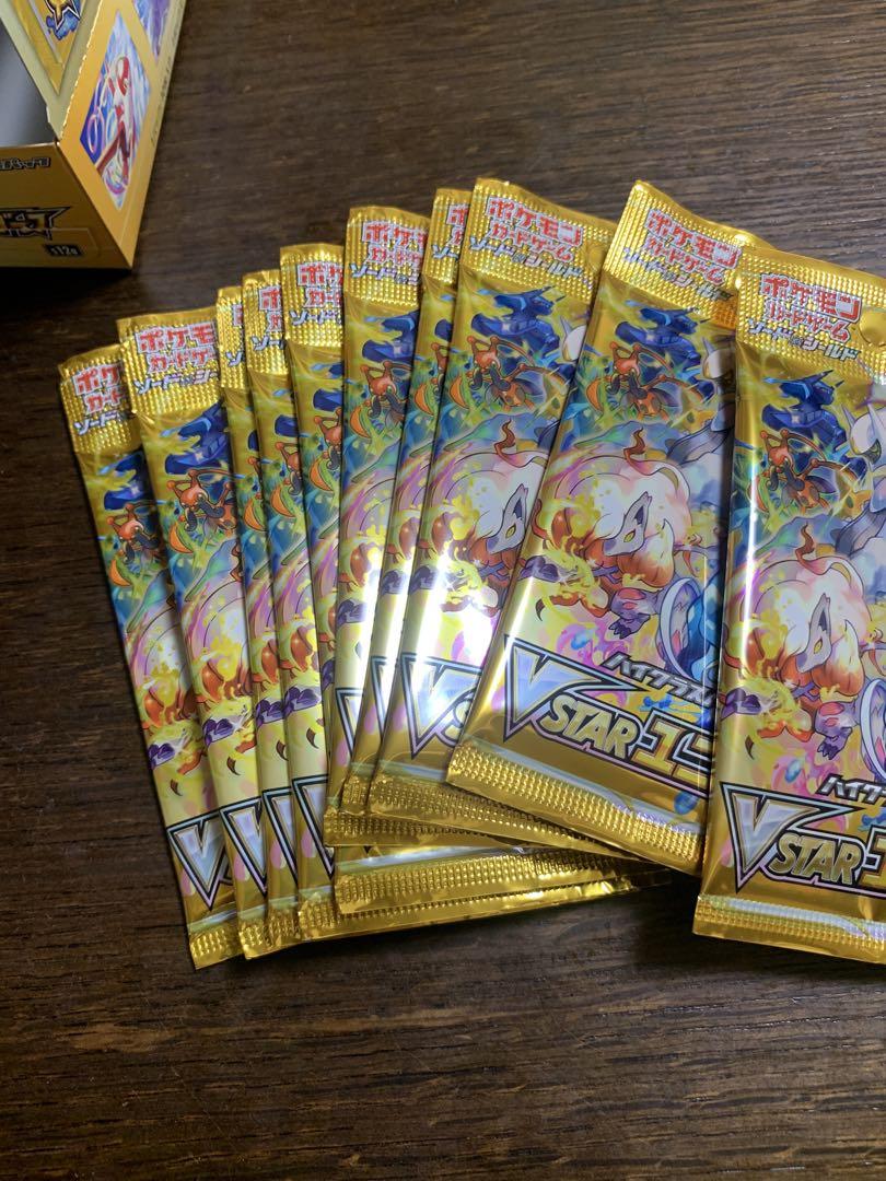 ポケモンカードゲーム VSTARユニバース 10パック入り