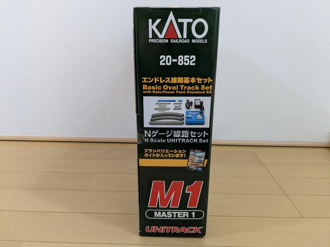 Nゲージ線路セット
