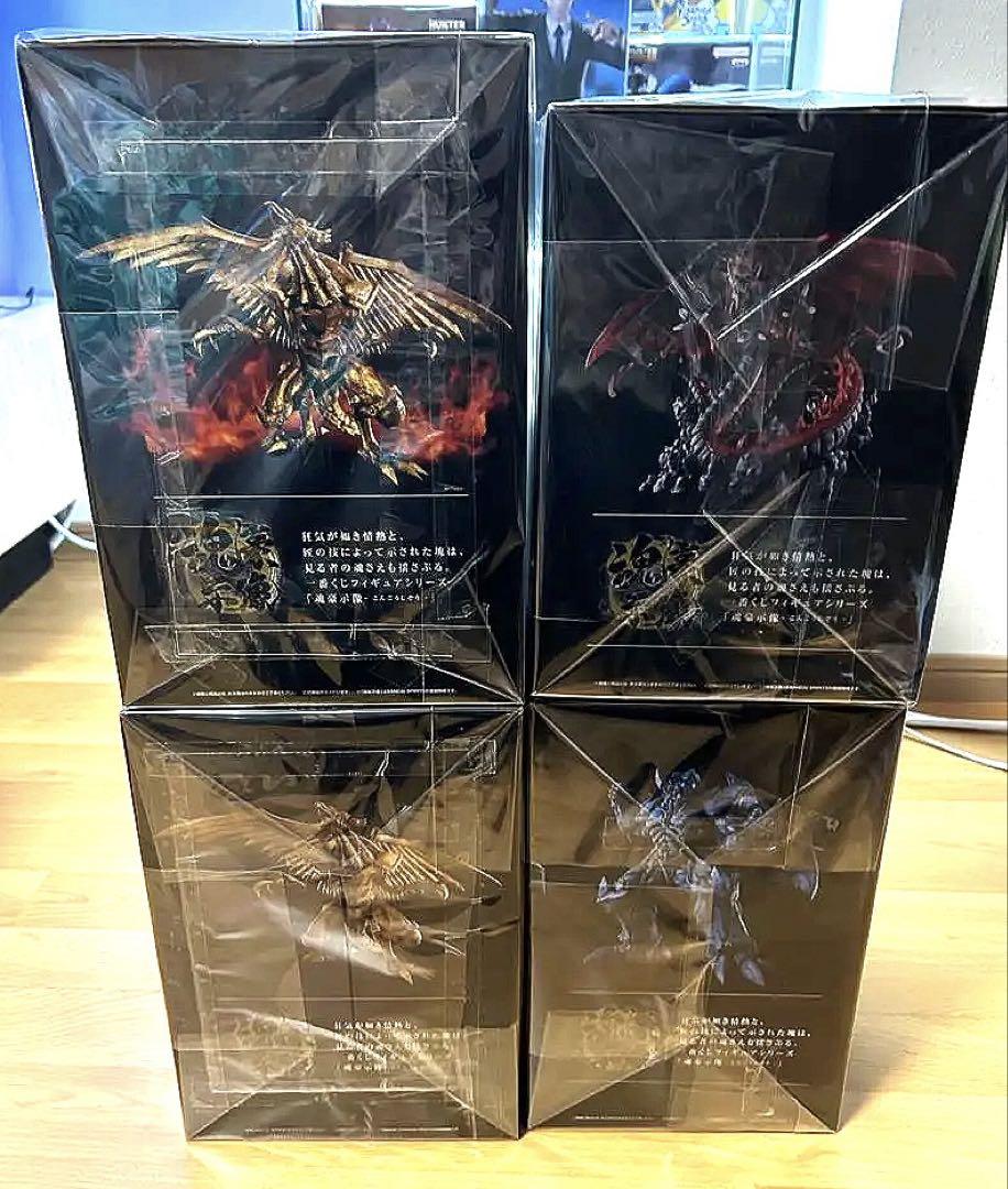 【未開封】遊戯王　一番くじ　まとめ売り　セット　三幻神顕現　ラストワン