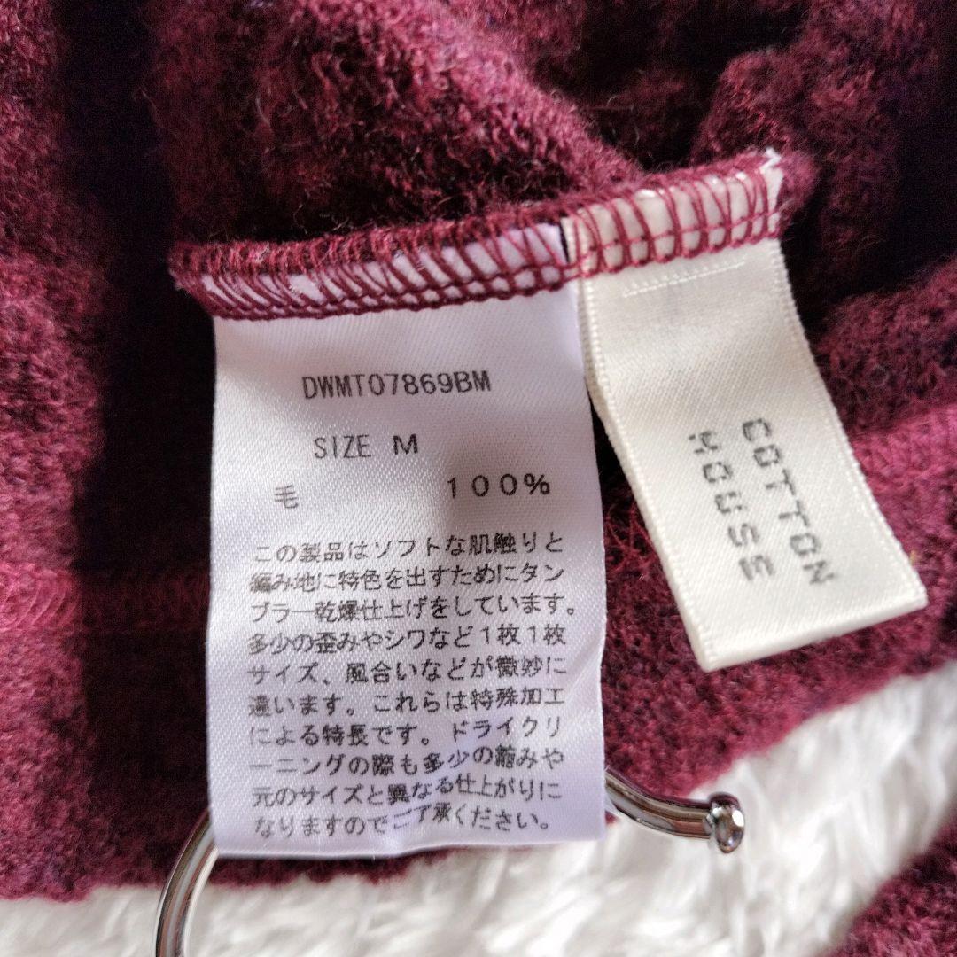 ハイネック ニット