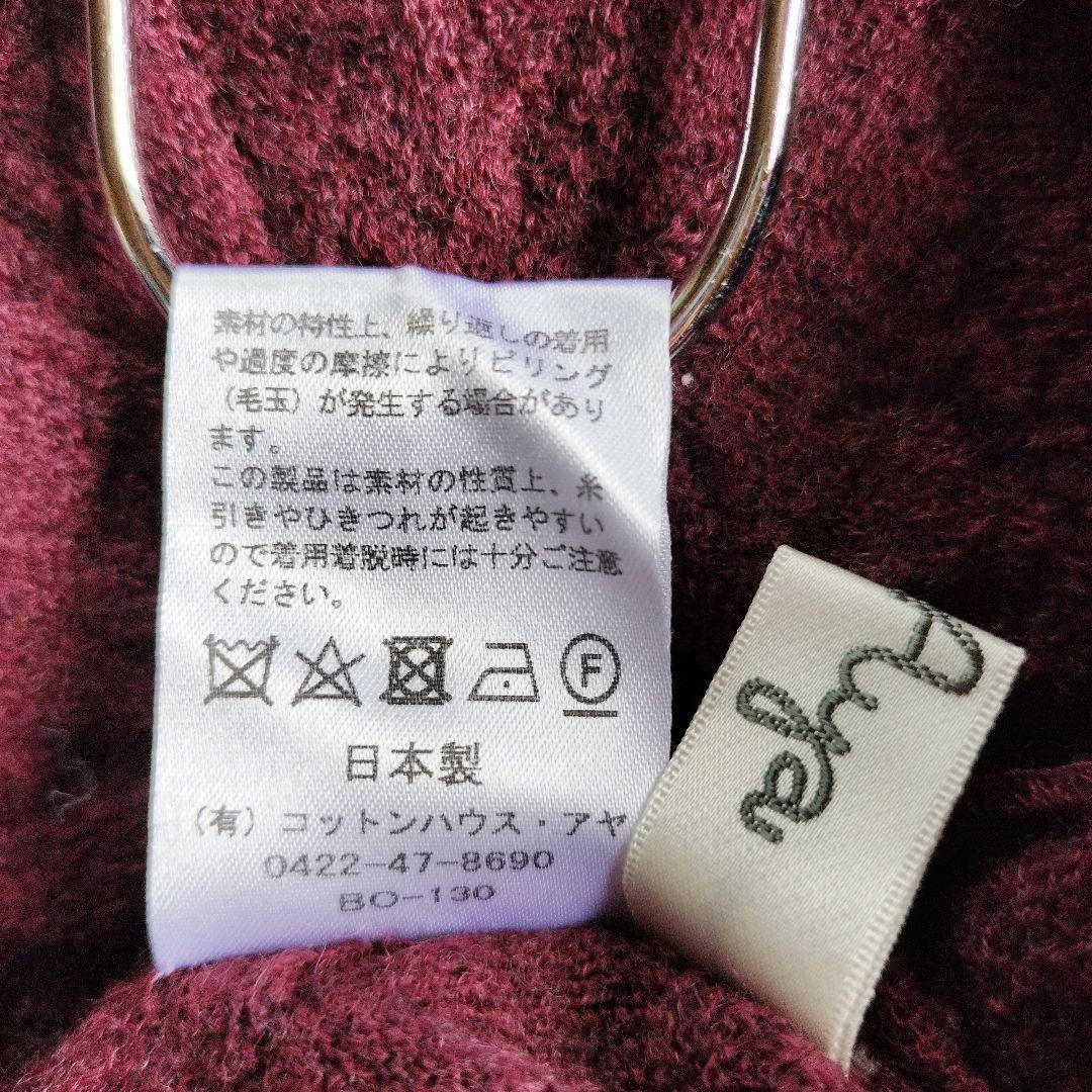 モザイク