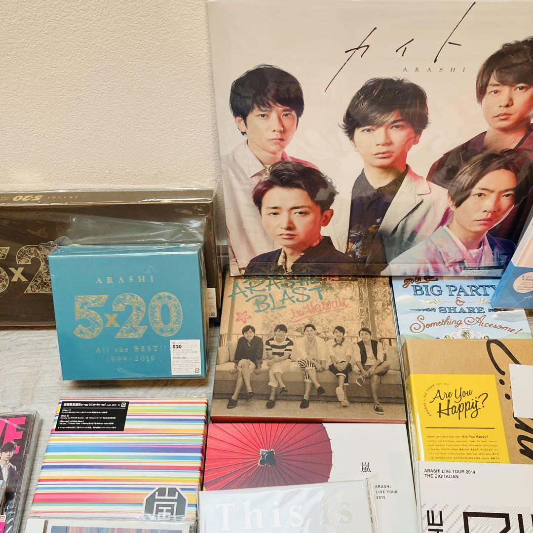 嵐　ARASHI CD Blu-rayグッズまとめ売り