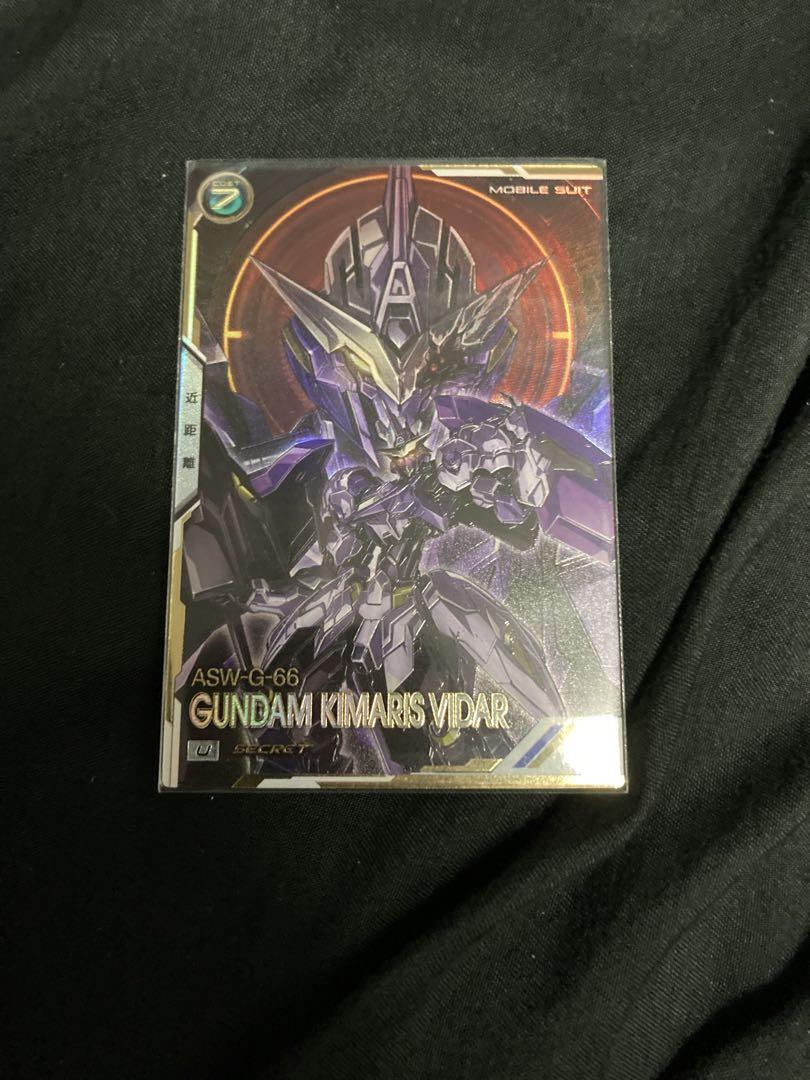 アーセナルベース　ガンダム・キマリスヴィダール　シークレット