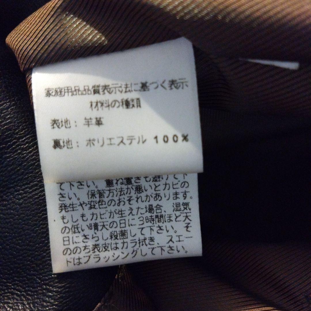 ️ラムレザー