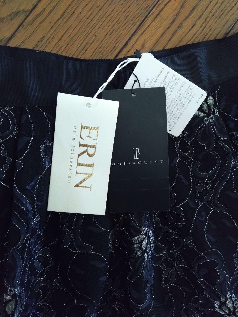 ERIN UNIT-GUEST