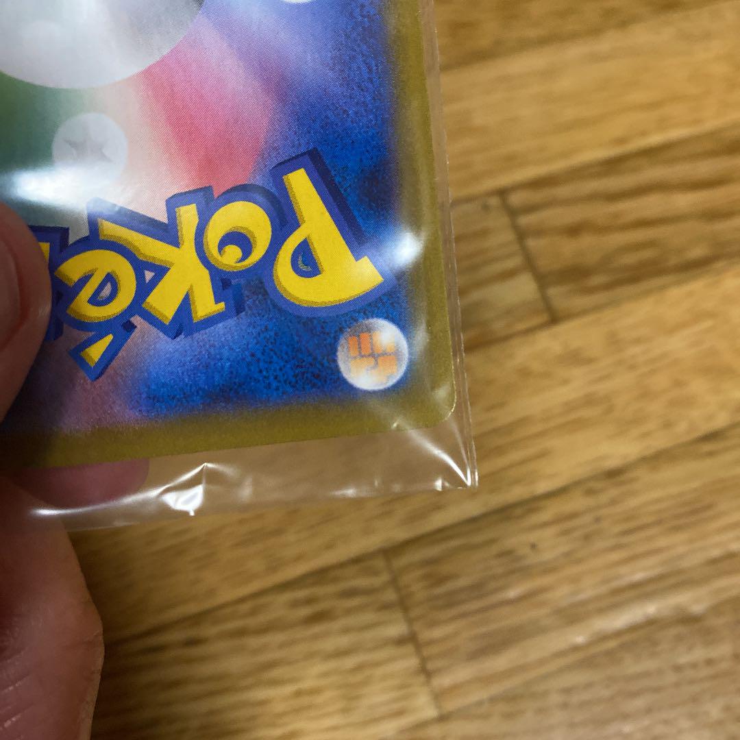 カテゴリー ポケモンカード SR h6DMq-m26044010689 ユウリ による