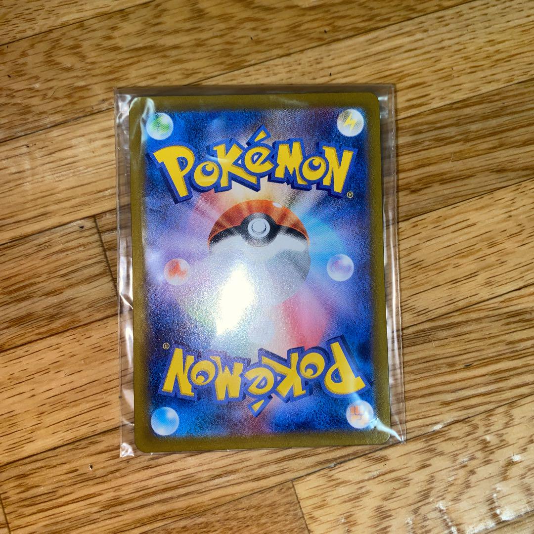 カテゴリー ポケモンカード SR h6DMq-m26044010689 ユウリ による