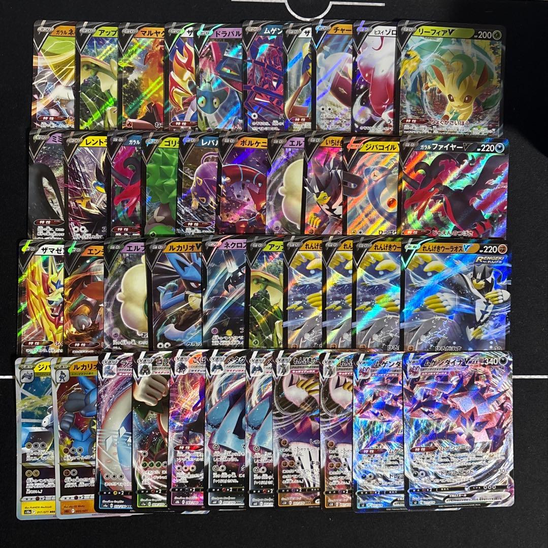 特価】ポケモンカードまとめ売り RRまとめ売り RRRまとめ売り 引退品