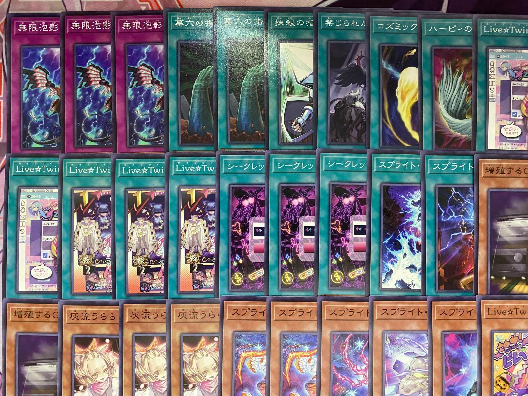 008　遊戯王　Evil☆Twin（イビルツイン）スプライト　本格構築済みデッキ