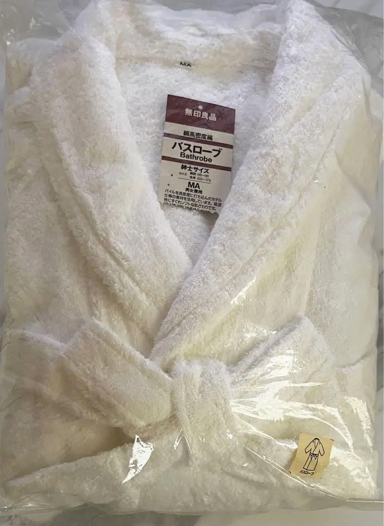 無印良品♦︎バスローブ白⁂男女兼用♦︎新品同様（未着用）
