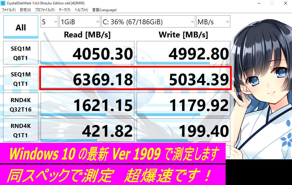 iMac 2011 Mid 改 Core i7 2700K モトン 様 専用