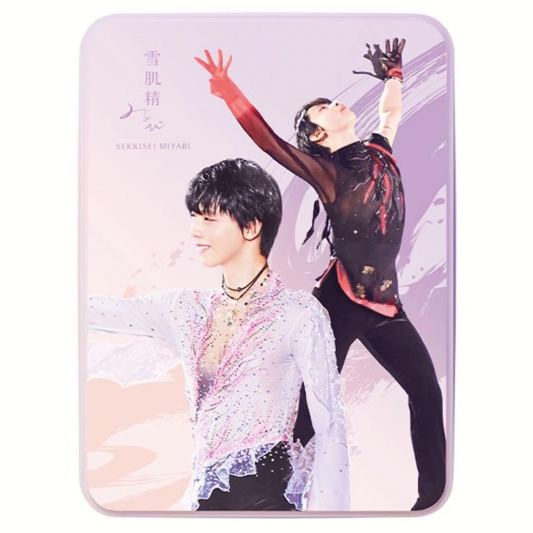 羽生結弦⭐️雪肌精みやび⭐️クリームネクタルコフレ⭐️クリアファイル⭐️ギフト包装✨