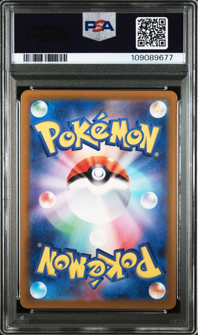 グラードン AR PSA10 069/062 - メルカリ