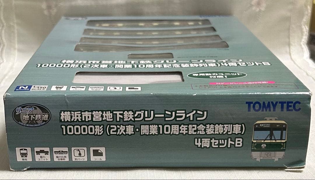 TOMYTEC 横浜市営地下鉄 グリーン 10000形 2次車 4両セットB - メルカリ TOMYTEC 横浜市営地下鉄 グリーン 10000形 2次車 4両セットB - メルカリ