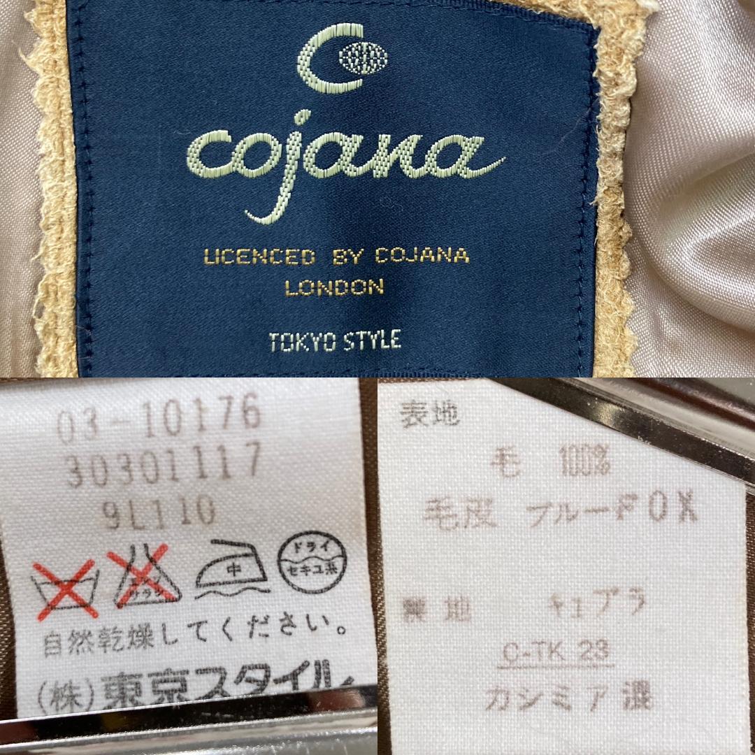 お礼や感謝伝えるプチギフトお礼や感謝伝えるプチギフト美品 cojana