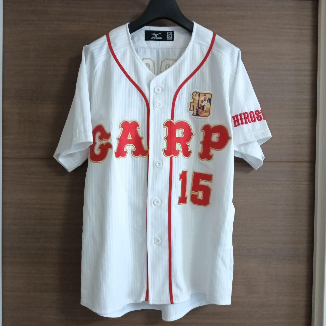 在庫ラスト広島カープ 引退記念ハイクオリティユニフォーム 黒田博樹 O カープ 黒田博樹 引退記念ハイクオリティユニフォーム【S