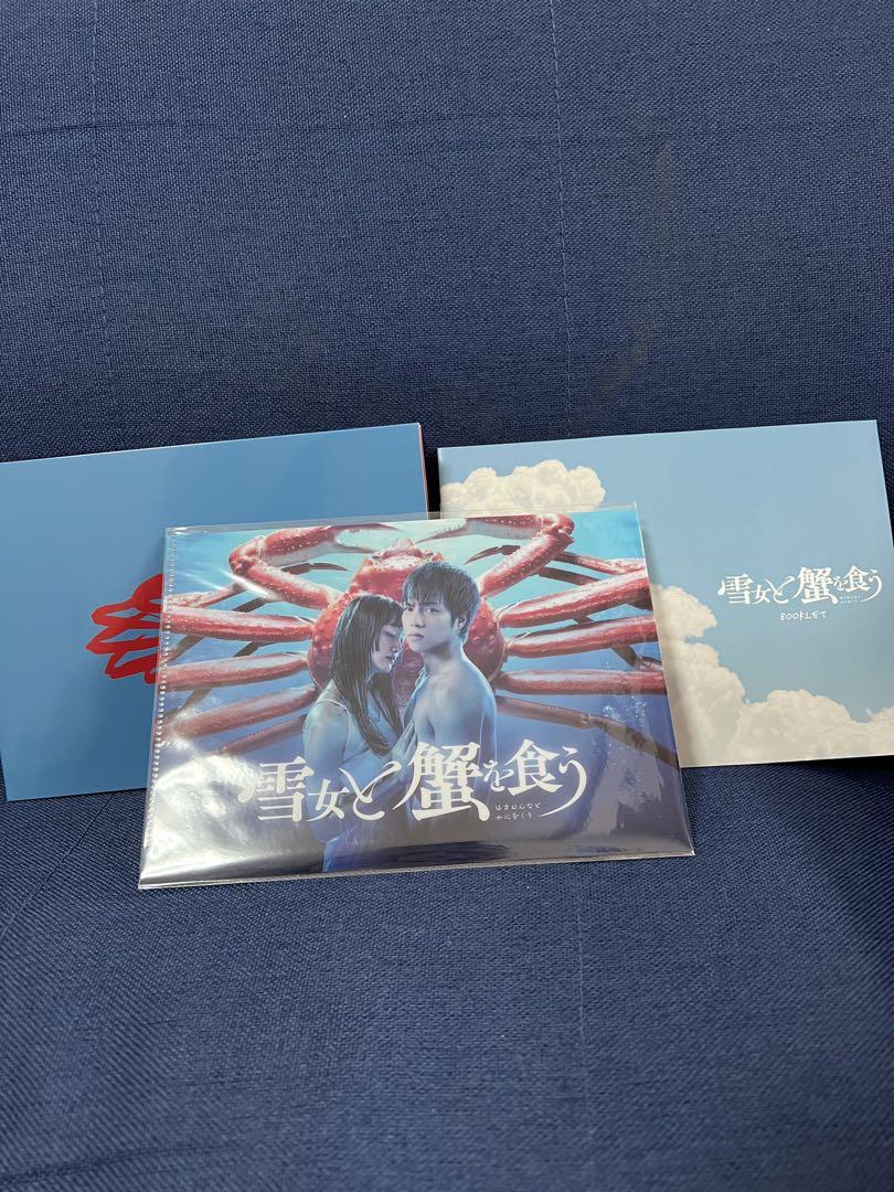 雪女と蟹を食う DVDボックス