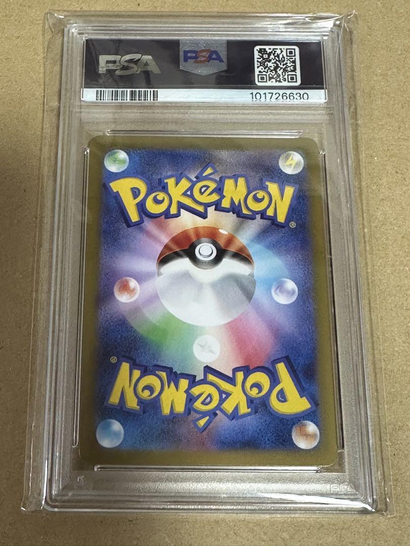 パルデアの仲間たち SR テラスタルフェスex PSA10