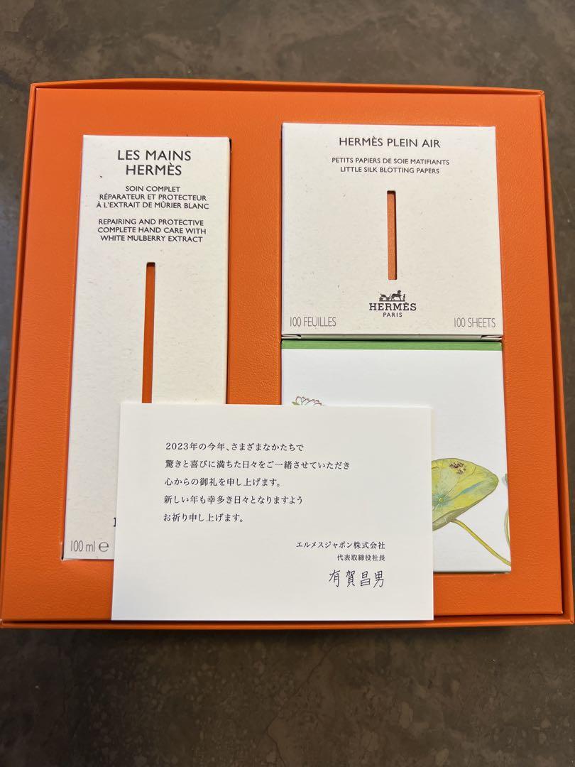 HERMES イヤーズギフト2023