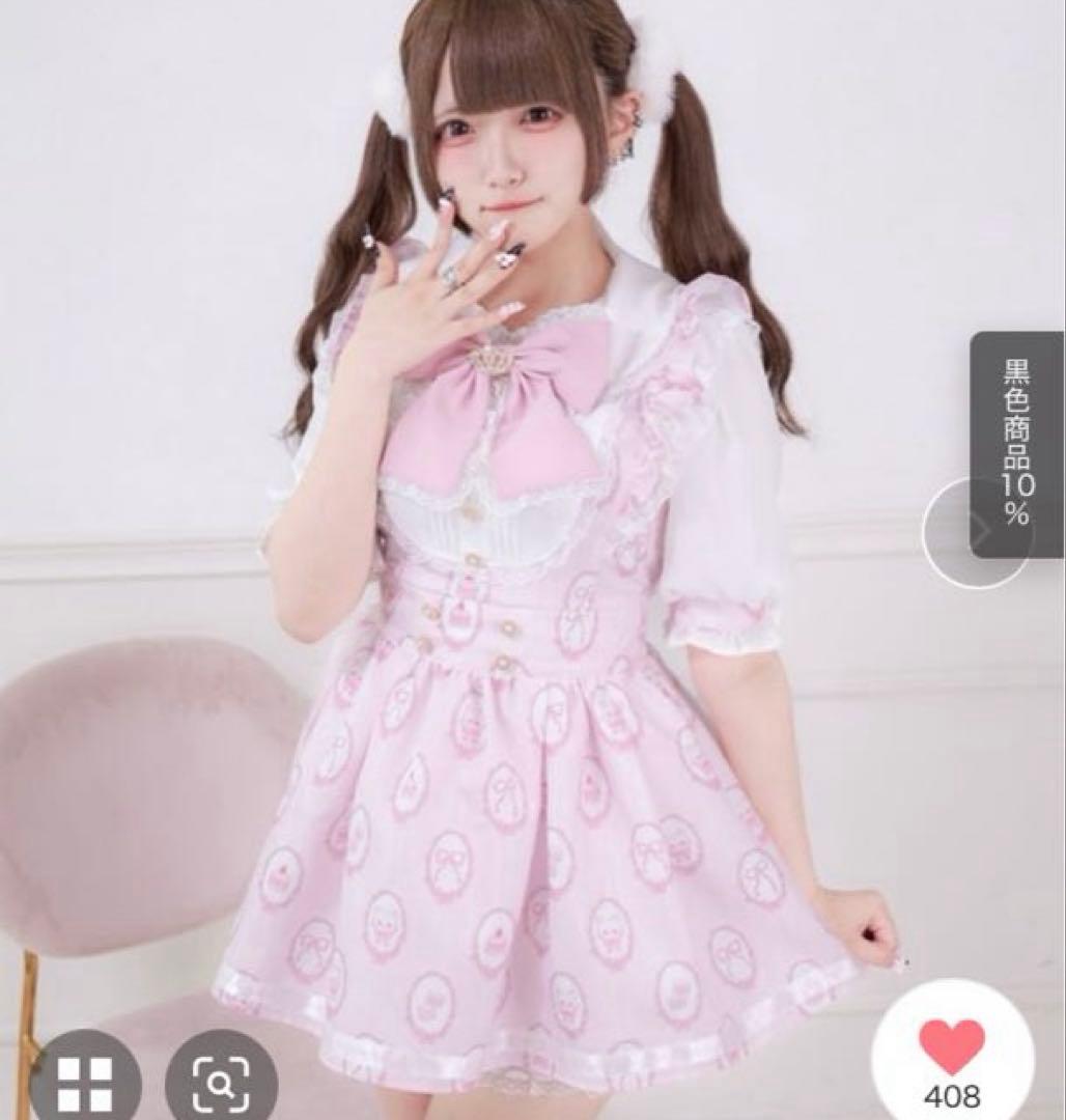 Pal elfy 姫リボンコンビネゾン