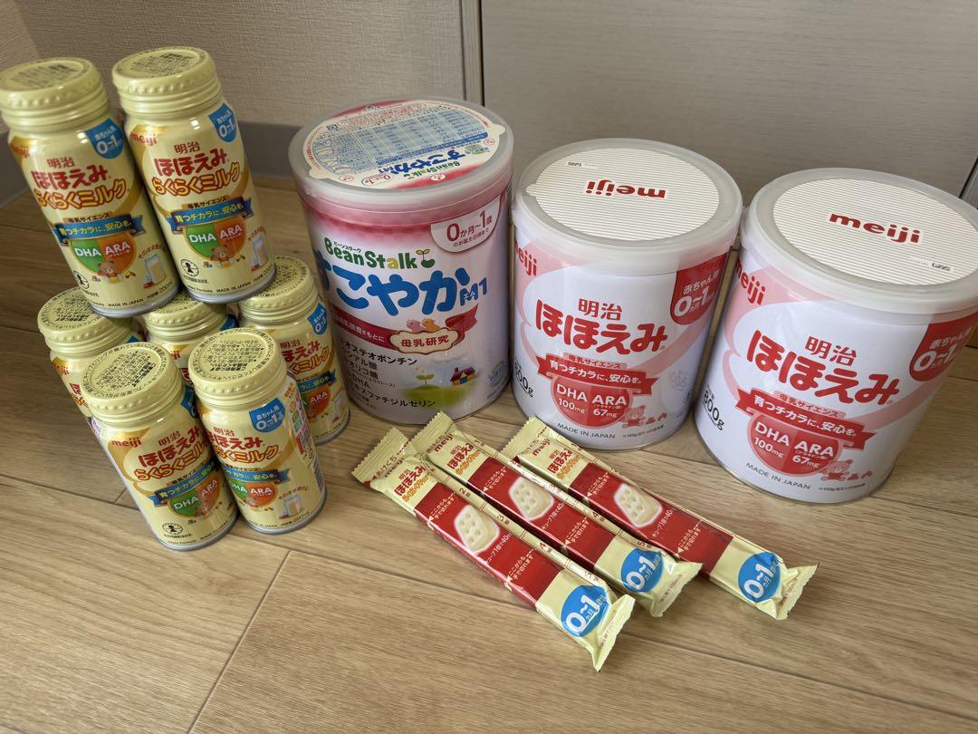 粉ミルク ほほえみ すこやか