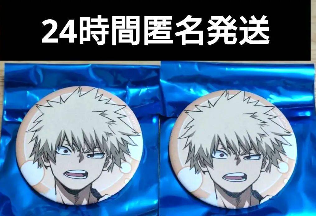 ヒロアカ 極楽湯コラボ トレーディング和紙風缶バッチ 爆豪勝己