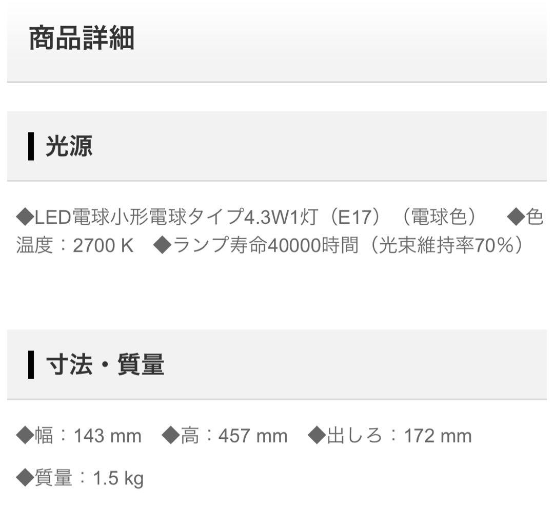 パナソニック