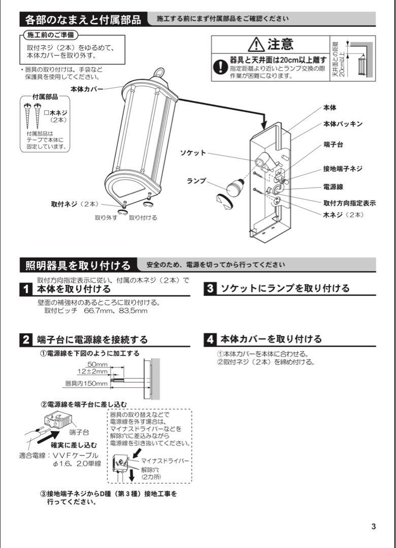 パナソニック