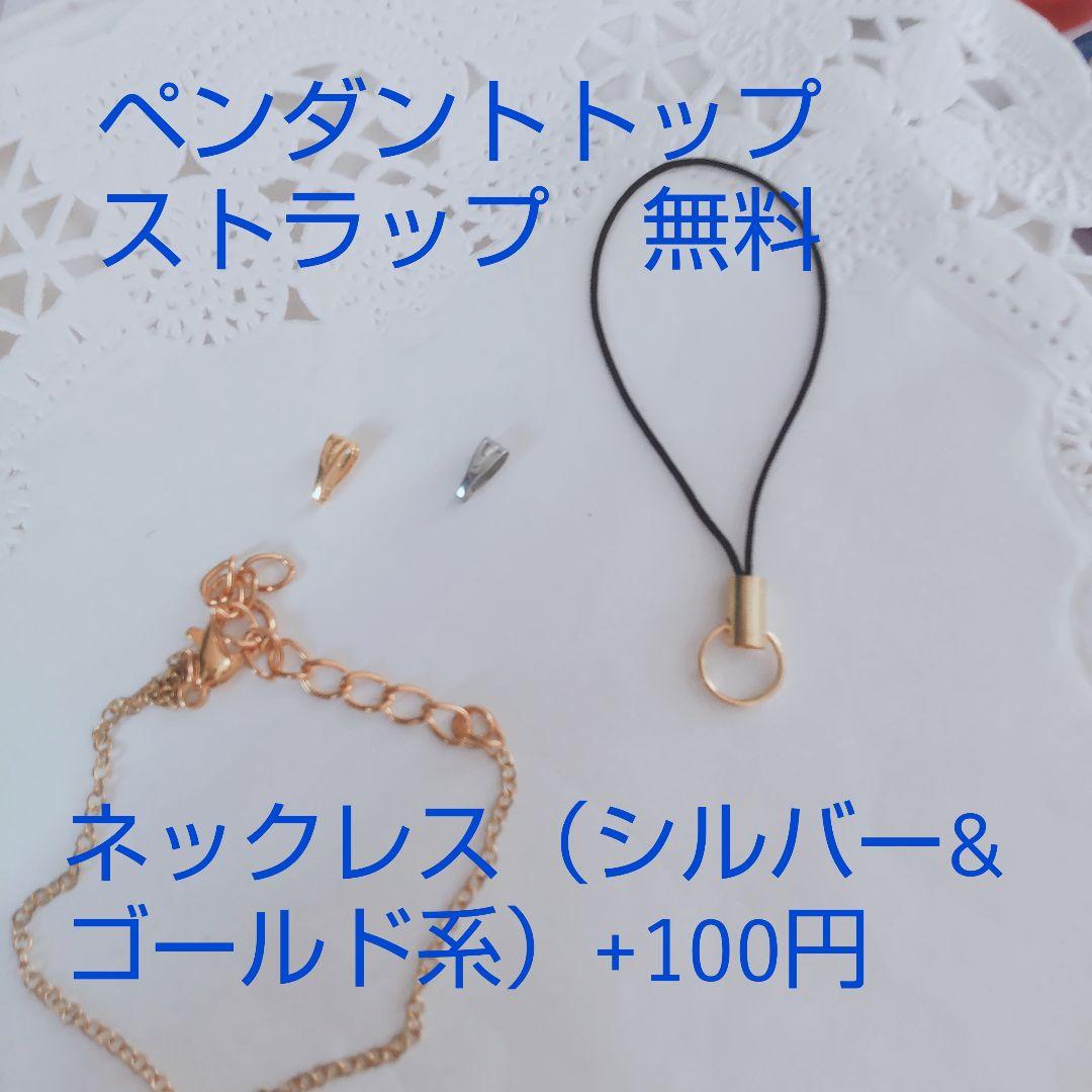 616.宇宙玉 ハンドメイドレジンアクセサリー - メルカリ