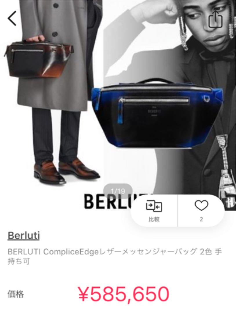 Styku S100システム　 3Dボディスキャナー 関西初！最先端のボディスキャンStyku導入☆：Daigasグループ
