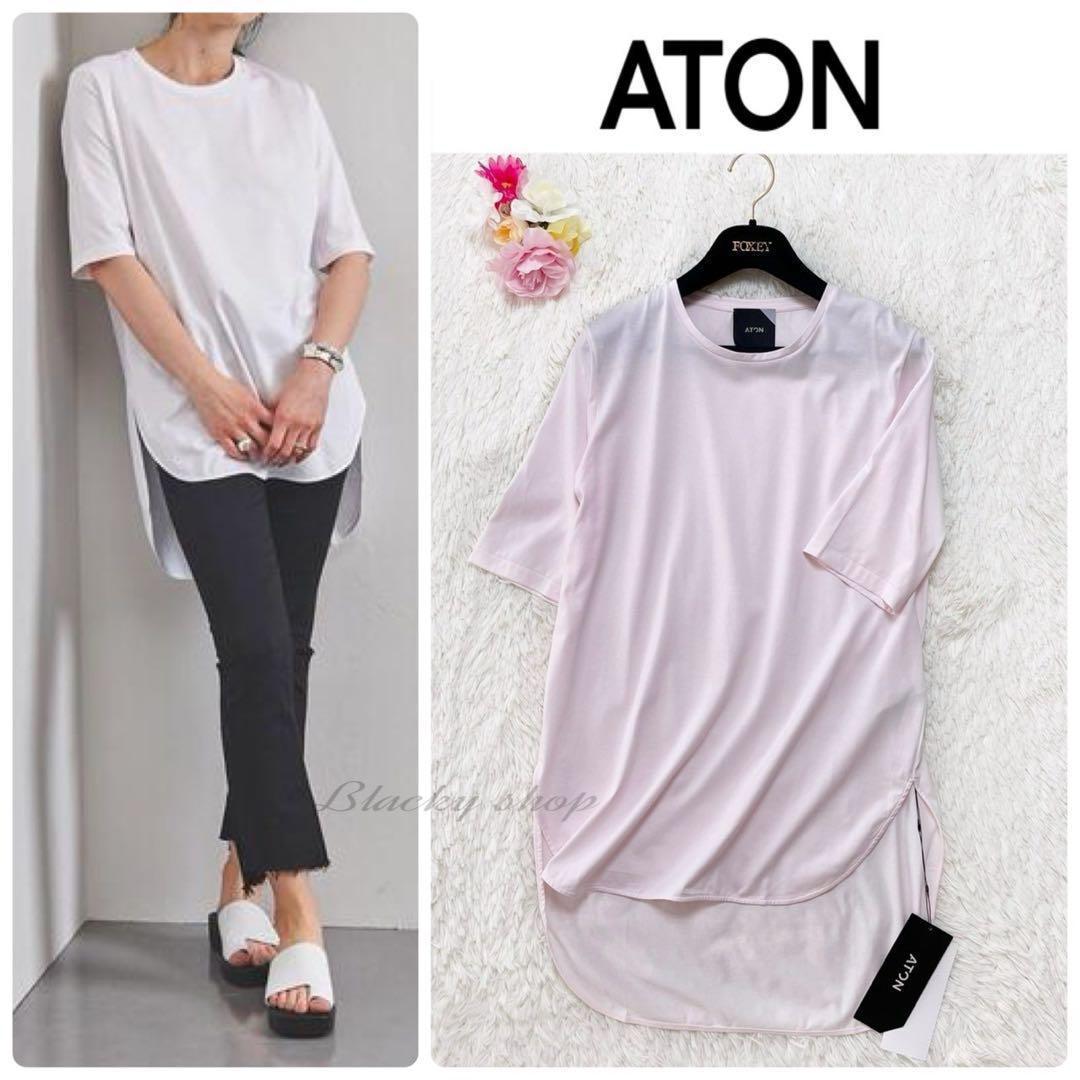 ATON | SUVIN 60/2 | ROUND HEM T-SHIRT | UNKER