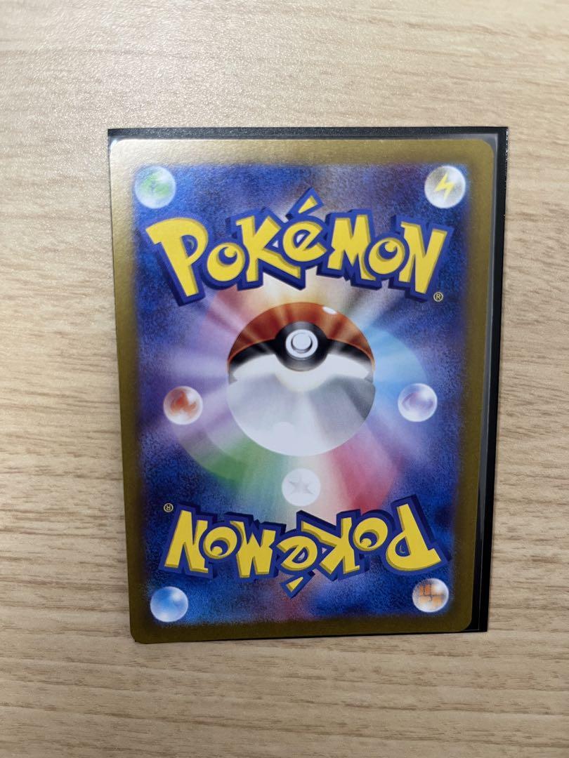 ムンク展✖️ポケモンカードゲーム　イーブイ➕モクロープラスα