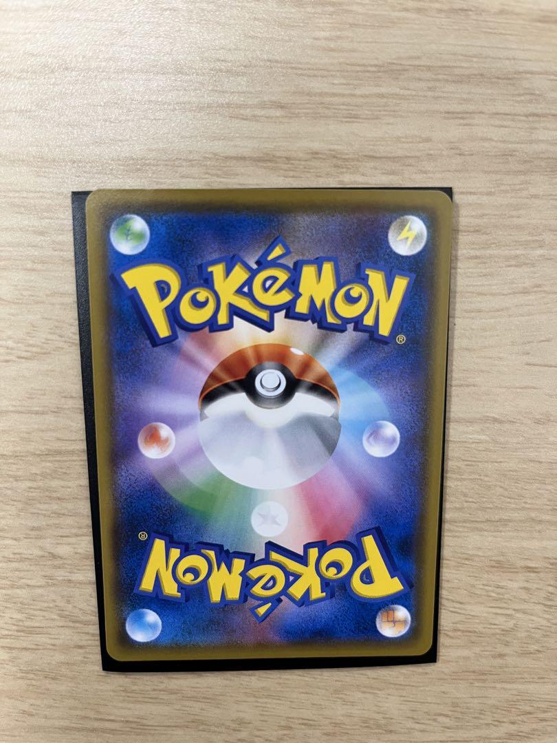 ムンク展✖️ポケモンカードゲーム　イーブイ➕モクロープラスα