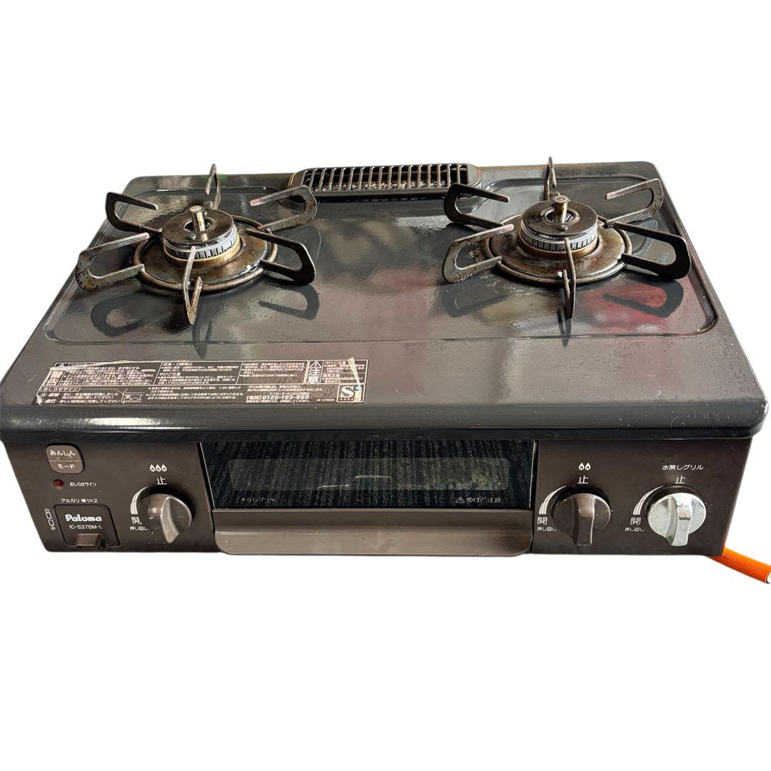 Paloma IC-S37BM-L LPガスコンロ 2バーナー　2020年製