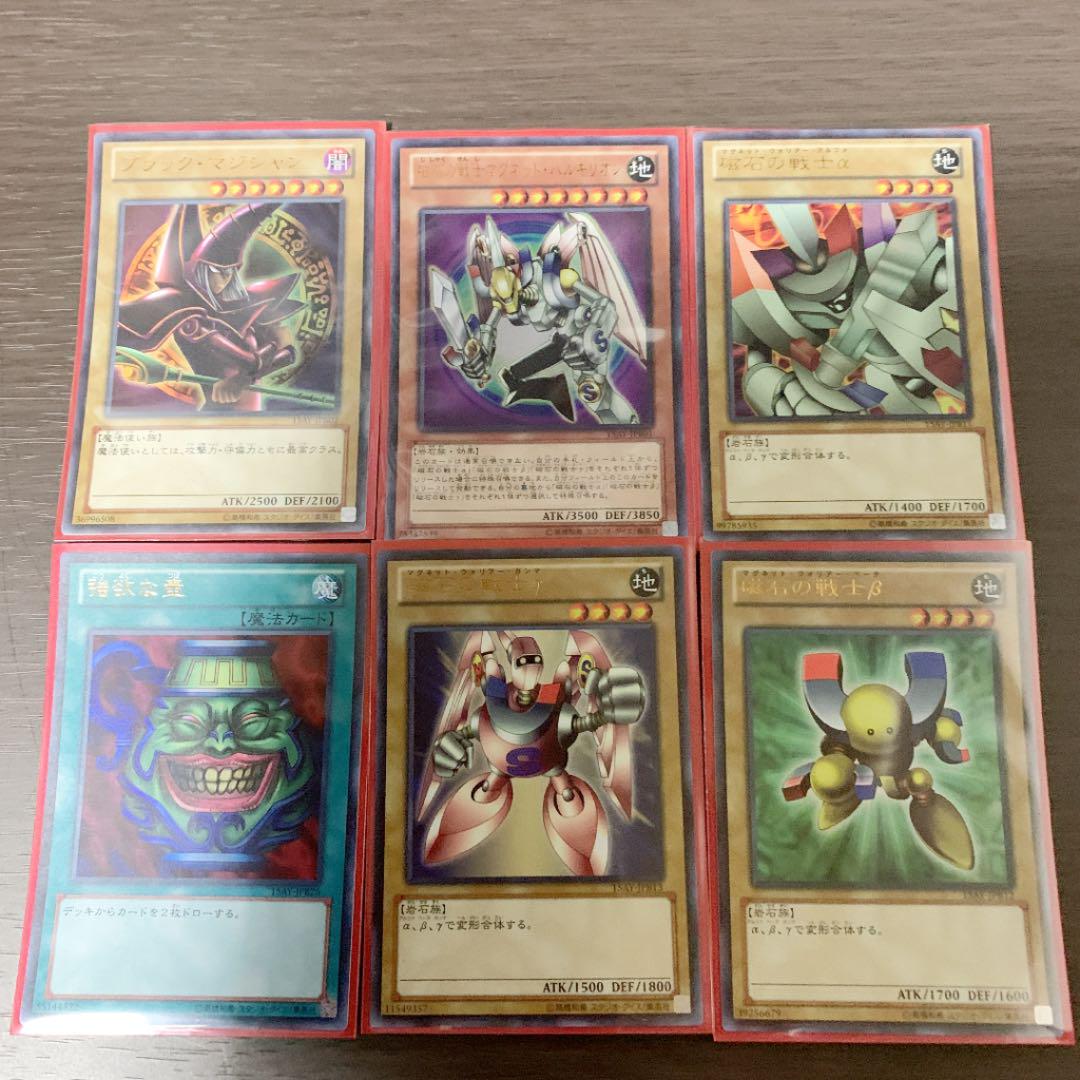経典 遊戯王カード6種 遊戯王 Www Farmersmarket Qa