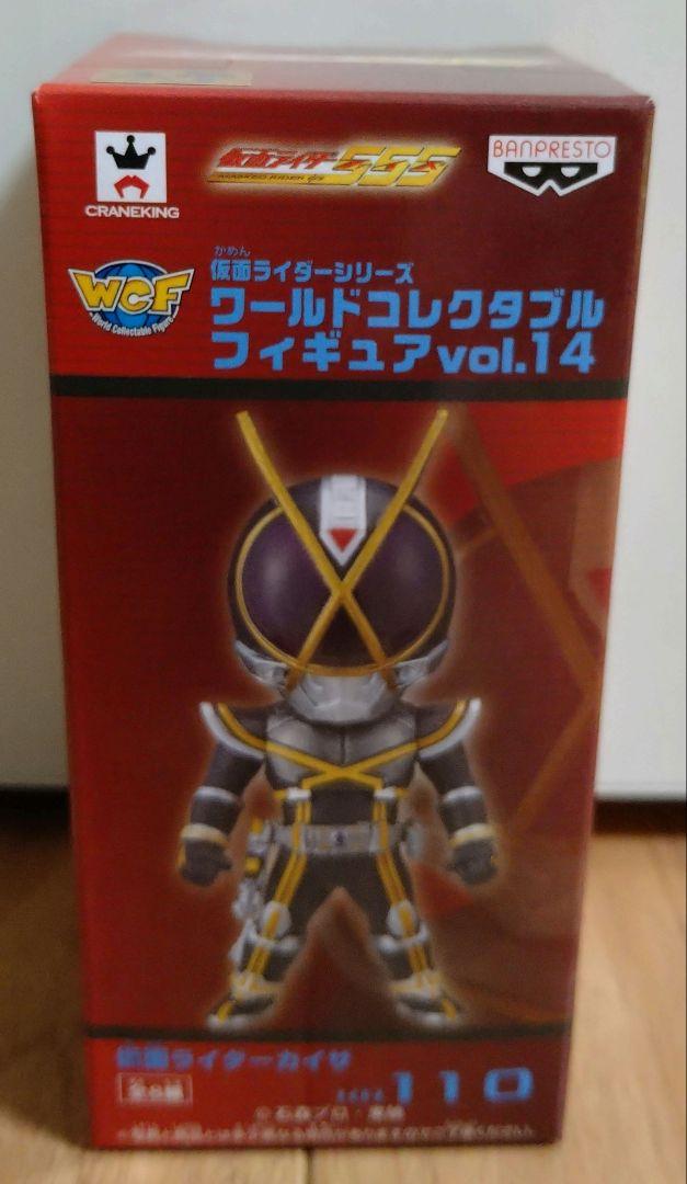 ぴよひこ　仮面ライダー　ワーコレ　vol.4 未開封 Yahoo!オークション -「仮面ライダー ワールドコレクタブル vol