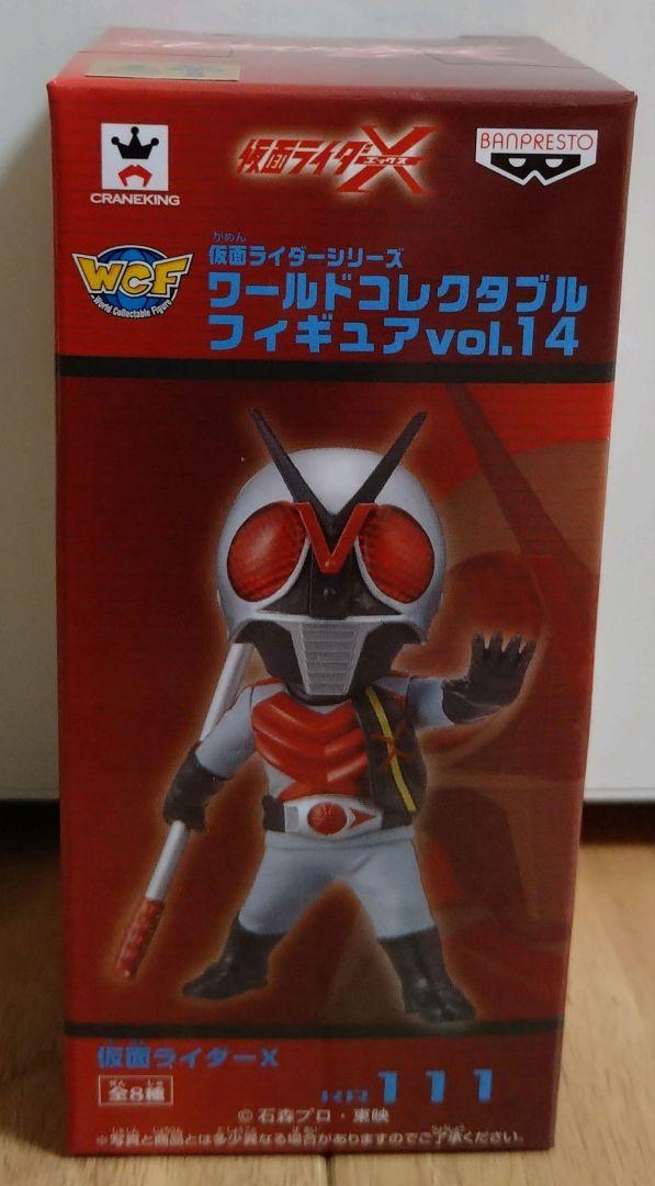 vol.14 ワーコレ ワールドコレクダブル 仮面ライダー コンプ