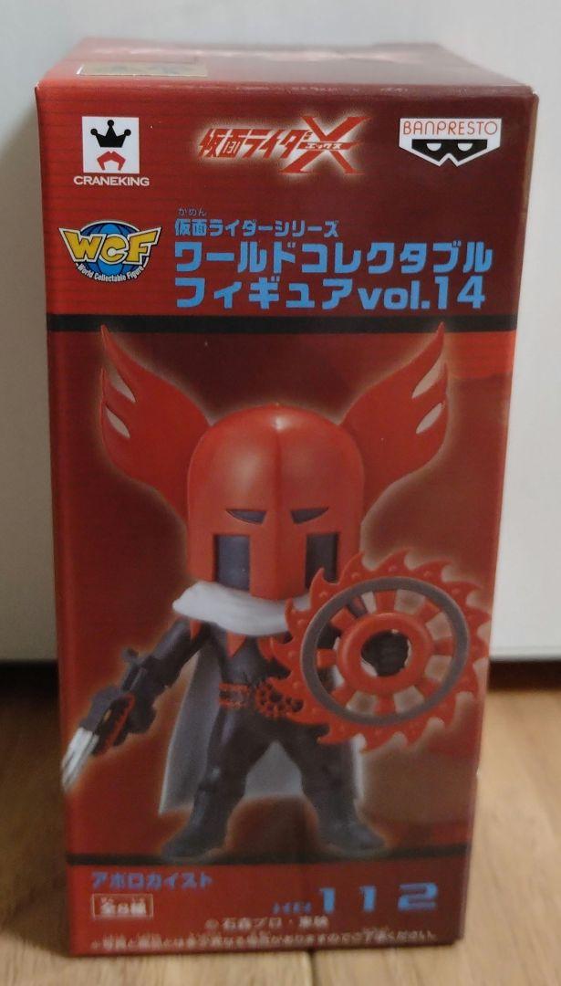 ぴよひこ　仮面ライダー　ワーコレ　vol.4 未開封 Yahoo!オークション -「仮面ライダー ワールドコレクタブル vol