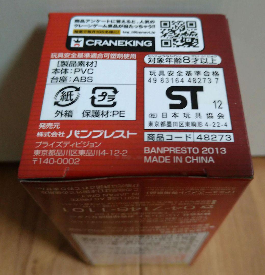 vol.14 ワーコレ ワールドコレクダブル 仮面ライダー コンプ