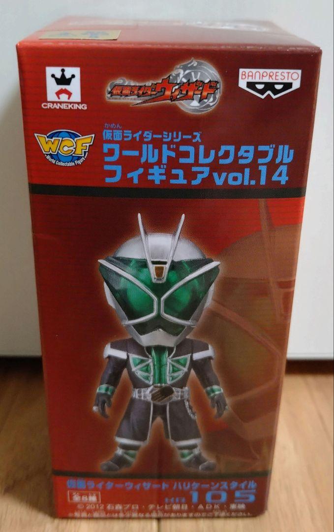 vol.12　ワーコレ　ワールドコレクダブル　仮面ライダー　コンプ　新品未開封 vol.14 ワーコレ ワールドコレクダブル 仮面ライダー コンプ