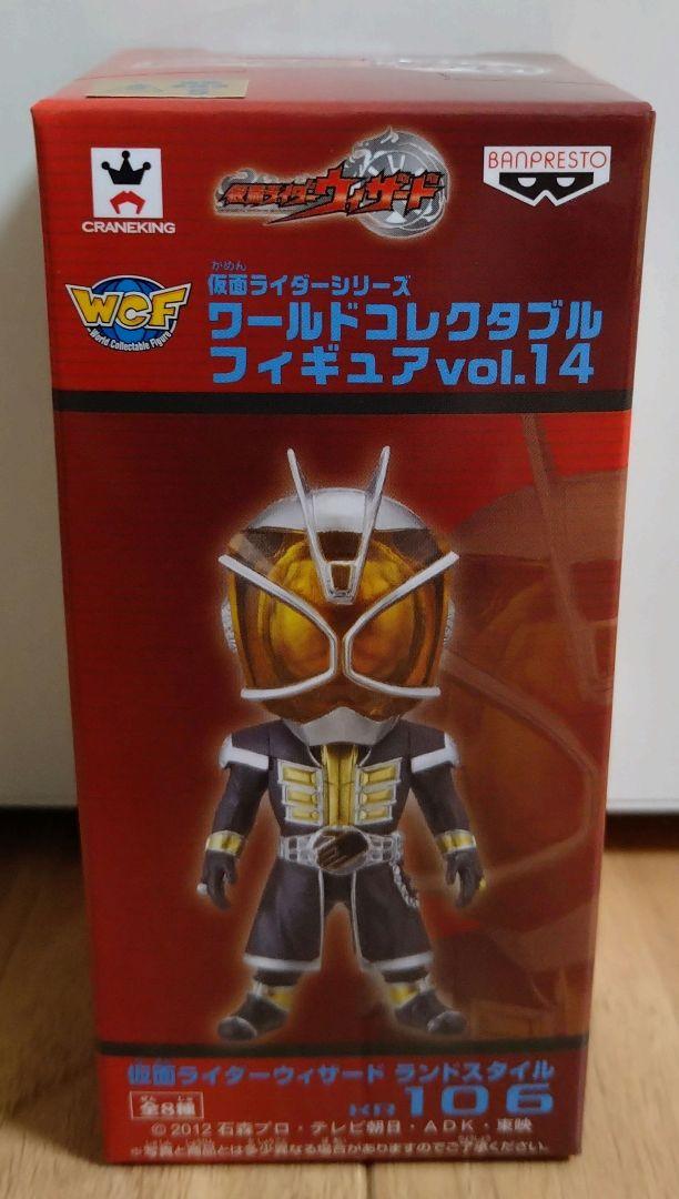 新品未開封　仮面ライダー ワーコレ　フィギュア まとめ売り 　セット売り vol.14 ワーコレ ワールドコレクダブル 仮面ライダー コンプ